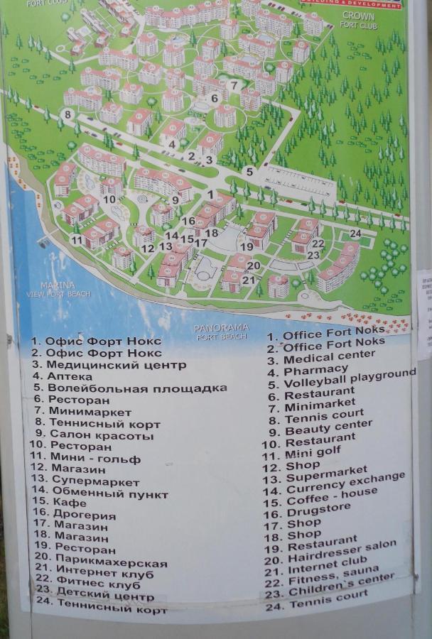 Panorama Fort Beach, Фамилно Студио Deluxe 圣弗拉斯 外观 照片
